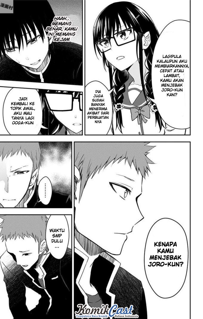 Ore wo Suki Nano wa Omae Dake ka yo chapter 10